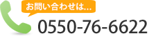 お問い合わせ